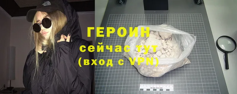 мега как зайти  Анадырь  ГЕРОИН Heroin 